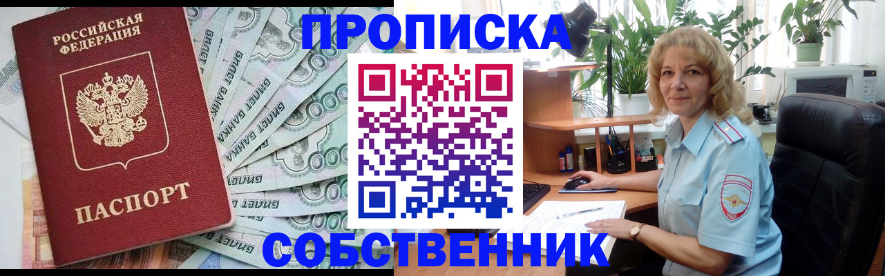 найти адрес прописки в Верхней Салде
